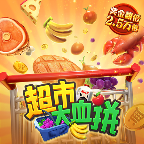 新普京手机娱乐app最新版