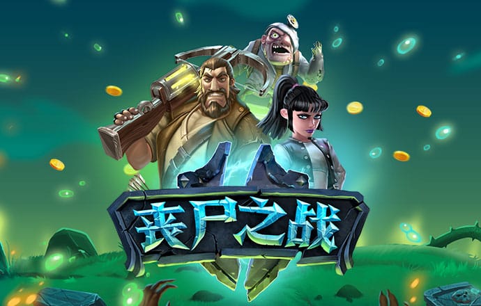 冠竞体育app下载官网