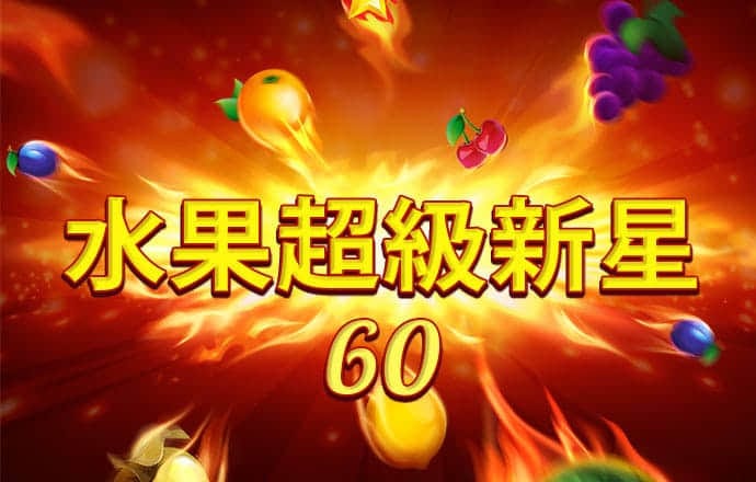 博盈体育最新地址