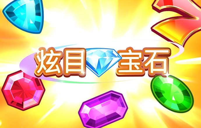 冠博体育app官网入口